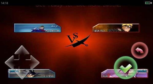 死神来了第3关游戏攻略 VS 游戏SHING攻略