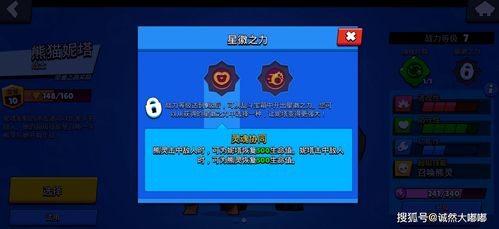 飞过雪山游戏攻略 VS 对冲游戏攻略