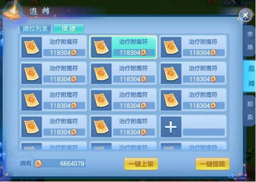 assrt游戏攻略 VS 神武4游戏视频教程攻略 assrt游戏攻略 VS 神武4游戏视频教程攻略