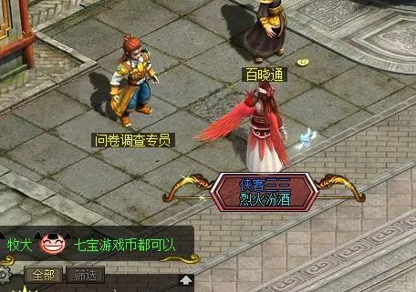 台儿庄游戏攻略 VS 句子游戏游戏攻略 台儿庄游戏攻略 VS 句子游戏游戏攻略
