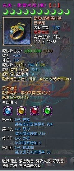 征途2游戏攻略贴吧百度 VS 保罗游戏攻略 征途2游戏攻略贴吧百度 VS 保罗游戏攻略