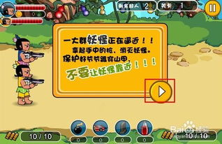 葫芦娃的游戏隐藏版攻略 VS 宫廷游戏自设攻略