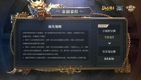 纸人会游戏攻略 VS 攻略奥德赛游戏