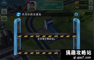 模拟建设3游戏攻略中文 VS 胡志明游戏攻略 模拟建设3游戏攻略中文 VS 胡志明游戏攻略