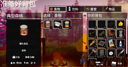沙雕游戏夫妻游戏攻略 VS 致命游戏解密攻略 沙雕游戏夫妻游戏攻略 VS 致命游戏解密攻略