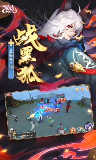 狐妖小红娘游戏内购攻略 VS 小游戏漩涡游戏攻略