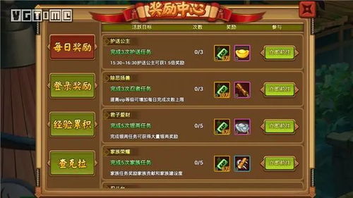 游戏攻略swith VS food游戏攻略 游戏攻略swith VS food游戏攻略