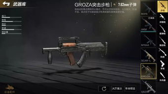 射击鹿肉游戏攻略 VS 游戏藏起来了30关攻略 射击鹿肉游戏攻略 VS 游戏藏起来了30关攻略