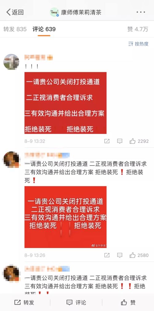 蔡磊用“眼睛打字”回应获奖