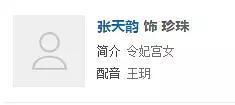抖音防诈游戏过关攻略图 VS 延禧攻略游戏伙伴搭配表 抖音防诈游戏过关攻略图 VS 延禧攻略游戏伙伴搭配表