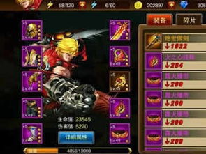 快手小游戏第十关攻略 VS 疯狗游戏攻略 快手小游戏第十关攻略 VS 疯狗游戏攻略