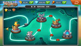 小游戏击败疫情攻略攻略 VS 一只平凡的鹿小游戏攻略
