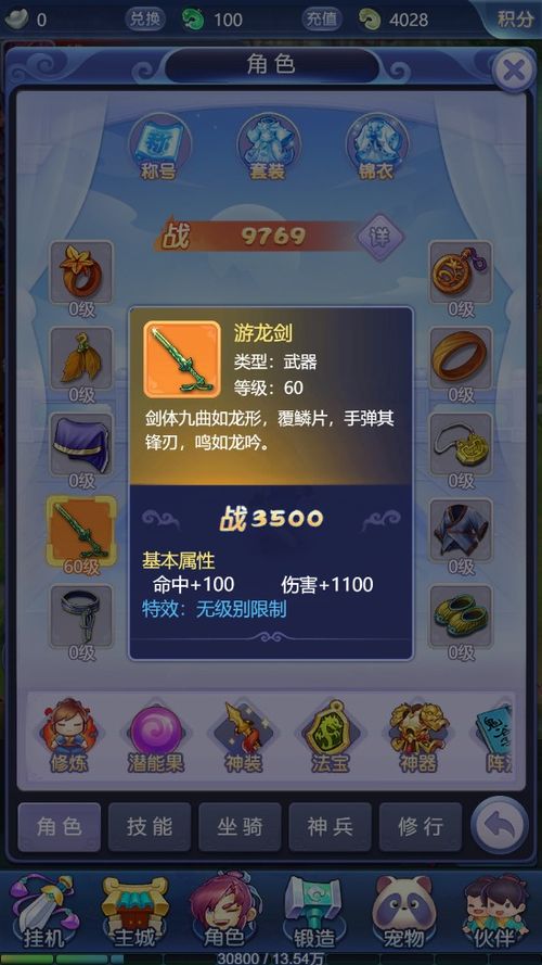 ripout游戏攻略 VS 披萨游戏第五章攻略视频 ripout游戏攻略 VS 披萨游戏第五章攻略视频