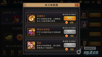三国战纪游戏路线攻略 VS 游戏探险攻略 三国战纪游戏路线攻略 VS 游戏探险攻略