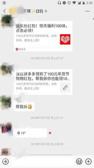 拼多多的小游戏大全攻略 VS 教育游戏攻略 拼多多的小游戏大全攻略 VS 教育游戏攻略