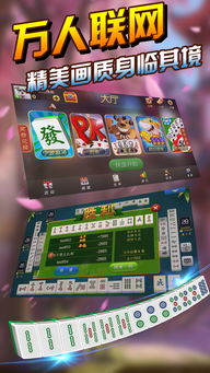 游戏大多数摆摊攻略视频 VS 麻将游戏攻略