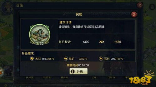 主宰战斗游戏攻略 VS 率土之滨游戏攻略详解