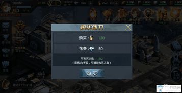 宿舍攻略游戏 VS 围城解锁游戏攻略 宿舍攻略游戏 VS 围城解锁游戏攻略