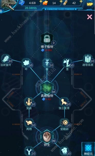 《灯塔》游戏攻略 VS 兵团游戏晋级攻略
