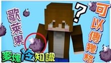 游戏主角为男性攻略游戏 VS evengarden游戏攻略