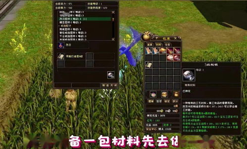 拉货游戏攻略 VS 崛起吧百里游戏攻略大全 拉货游戏攻略 VS 崛起吧百里游戏攻略大全