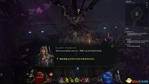 魔怔游戏攻略 VS 时钟剧情游戏攻略 魔怔游戏攻略 VS 时钟剧情游戏攻略