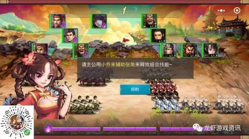游戏放置地形攻略 VS 三国战纪3双人游戏攻略 游戏放置地形攻略 VS 三国战纪3双人游戏攻略