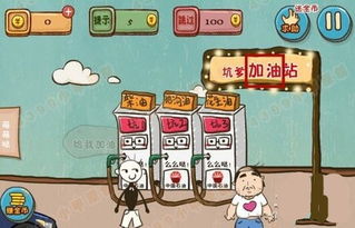 游戏坑爹有游戏攻略 VS 热爱收纳游戏攻略