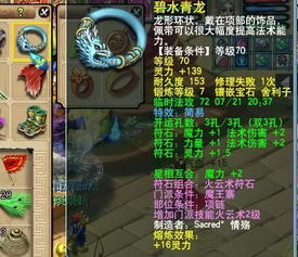 生命游戏游戏攻略 VS 魔幻仙境游戏攻略 生命游戏游戏攻略 VS 魔幻仙境游戏攻略