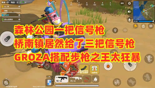 砍刀大战游戏攻略 VS 手机鲨鱼游戏攻略 砍刀大战游戏攻略 VS 手机鲨鱼游戏攻略