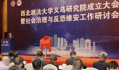 全国首批婚丧习俗改革典型案例发布