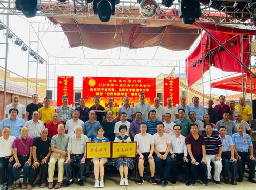温州小山村今年走出两名清华学子
