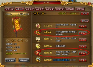 小游戏击败疫情攻略攻略 VS 小游戏百战封神攻略图 小游戏击败疫情攻略攻略 VS 小游戏百战封神攻略图