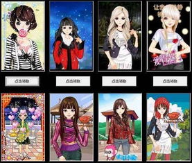 攻略换装游戏小游戏女生 VS 头条小游戏恐怖游戏攻略