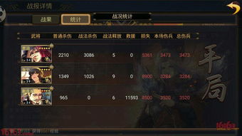 撞坏怪物游戏攻略 VS 率土之滨游戏攻略详解