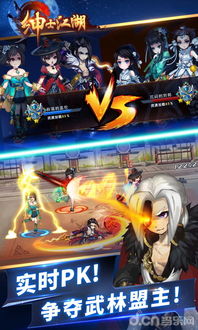 封神绅士游戏攻略 VS 剑盾手机版游戏攻略大全 封神绅士游戏攻略 VS 剑盾手机版游戏攻略大全