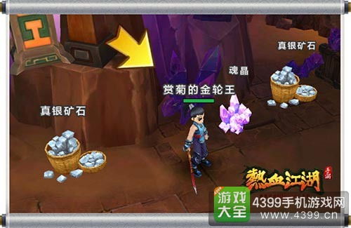 游戏特工攻略 VS 单机游戏神兵游戏攻略