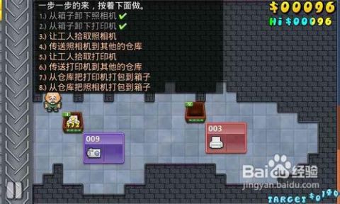 好美丽游戏游戏攻略 VS 拉货游戏攻略 好美丽游戏游戏攻略 VS 拉货游戏攻略