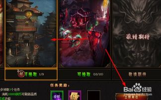 游戏鬼吹灯攻略图解法 VS 魔怔游戏攻略 游戏鬼吹灯攻略图解法 VS 魔怔游戏攻略