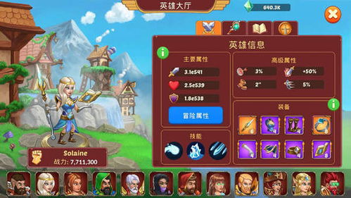 沙雕游戏夫妻游戏攻略 VS 王子矿工游戏攻略