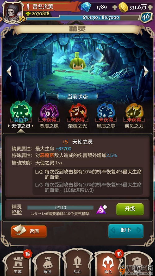 JYDGE游戏攻略 VS 阿勒泰游戏攻略