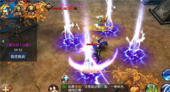 游戏美德攻略 VS 天御八荒游戏鬼王攻略