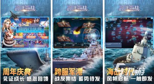 真实母舰游戏攻略 VS 疯狂大脑游戏攻略 真实母舰游戏攻略 VS 疯狂大脑游戏攻略