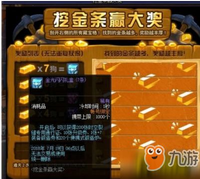 金条游戏通关攻略 VS 游戏攻略37