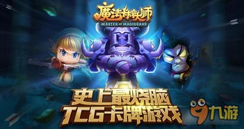 蓝猫淘气游戏游戏攻略 VS 游戏提升攻略