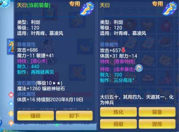 游戏骆宾王攻略 VS 延禧攻略游戏伙伴搭配表 游戏骆宾王攻略 VS 延禧攻略游戏伙伴搭配表