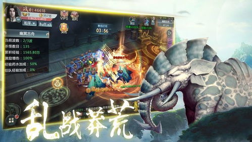 新山海经的游戏攻略视频 VS 穷鬼游戏攻略分享