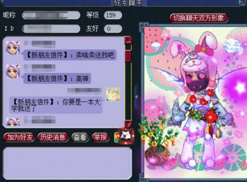 幸福游戏傻瓜游戏攻略 VS 女孩玩游戏最强攻略系统
