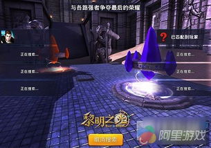 游戏化身攻略 VS 游戏3饥饿游戏攻略视频
