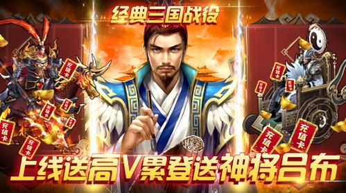 三国游戏广告长坂坡攻略 VS 巫山游戏攻略 三国游戏广告长坂坡攻略 VS 巫山游戏攻略